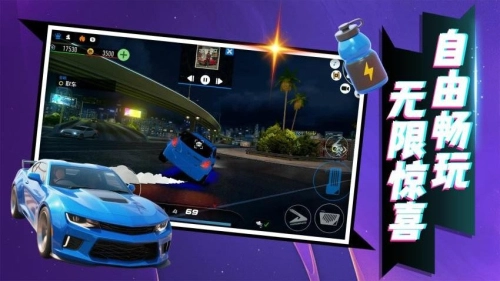 暴走飞车3D通用版图2