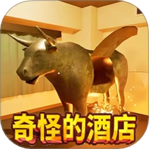 恐怖酒店模拟游戏安装包