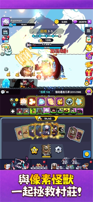 像素怪养成手机正版