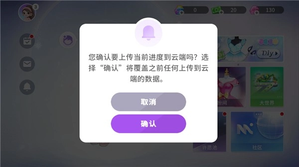 尤雅时光手机版