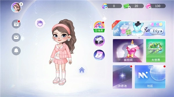 尤雅时光手机版