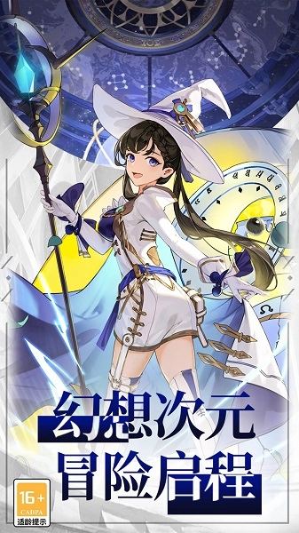 卡罗大冒险原版图1