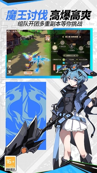 卡罗大冒险原版图3