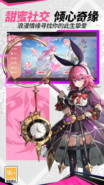 卡罗大冒险原版图4