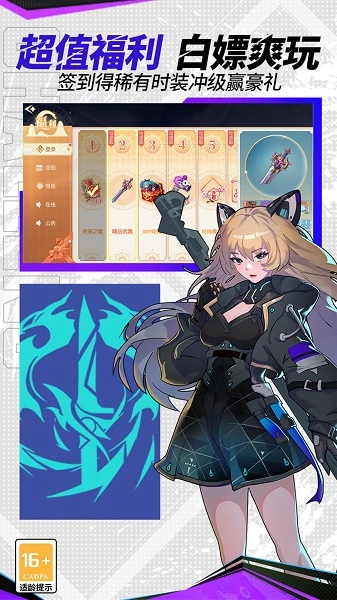 卡罗大冒险原版图5