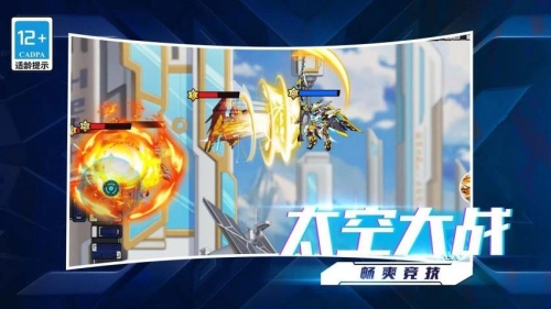 我的星际大乱斗手机正版