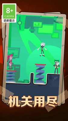 小美脱险记手机免费版