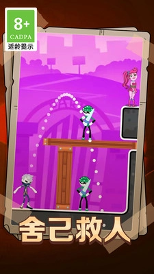 小美脱险记手机免费版