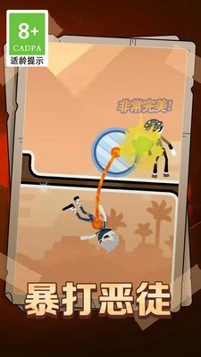 小美脱险记手机免费版