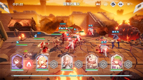 天启之旅安卓版