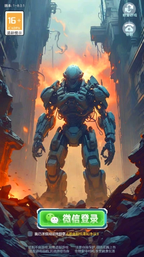 赏金战机官方最新版