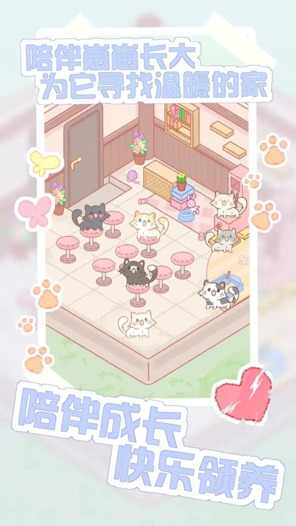 猫咪农场游戏官方最新版