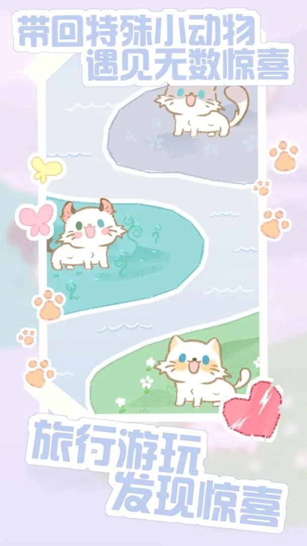 猫咪农场游戏官方最新版
