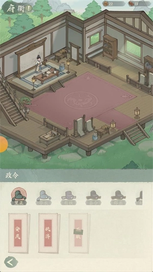 三国从种田开始原版