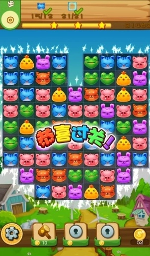 动物消消乐最新版