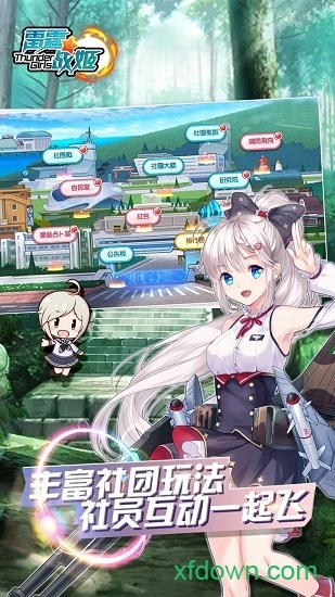 雷霆战姬游戏安装包