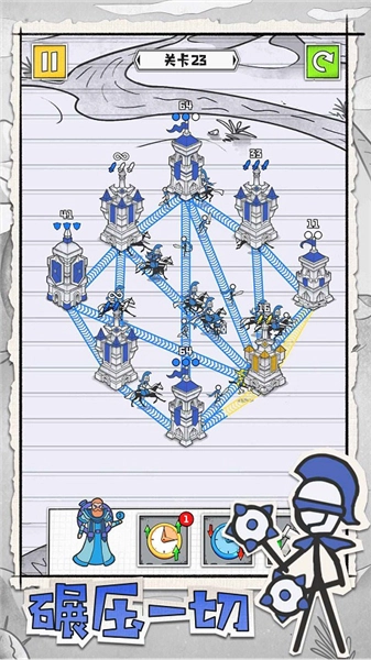 皇城攻防战游戏官方最新版