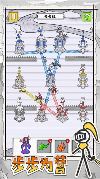 皇城攻防战游戏官方最新版