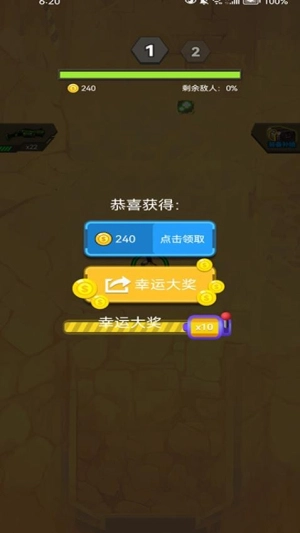 双人生死射击直装版