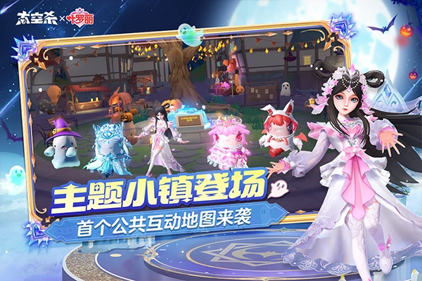 太空行动安卓免费版图2