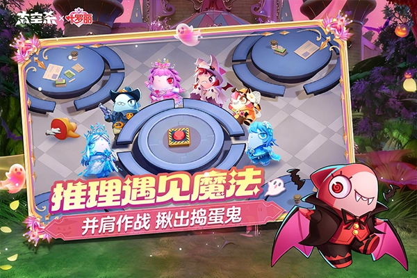 太空行动安卓免费版图4