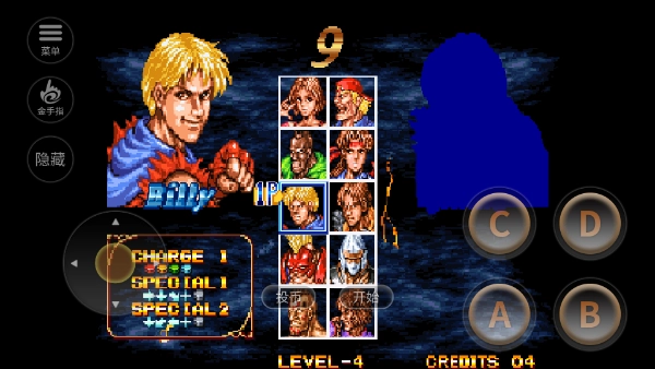 格斗双截龙直装游戏版