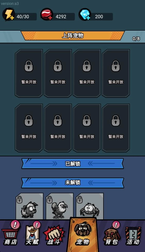 荒野背包游戏完整版图2