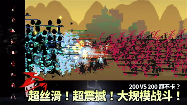 斯贝攻城记手机最新版