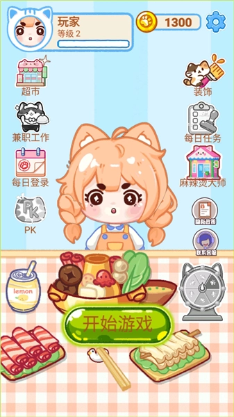 手工制作达人游戏完整版