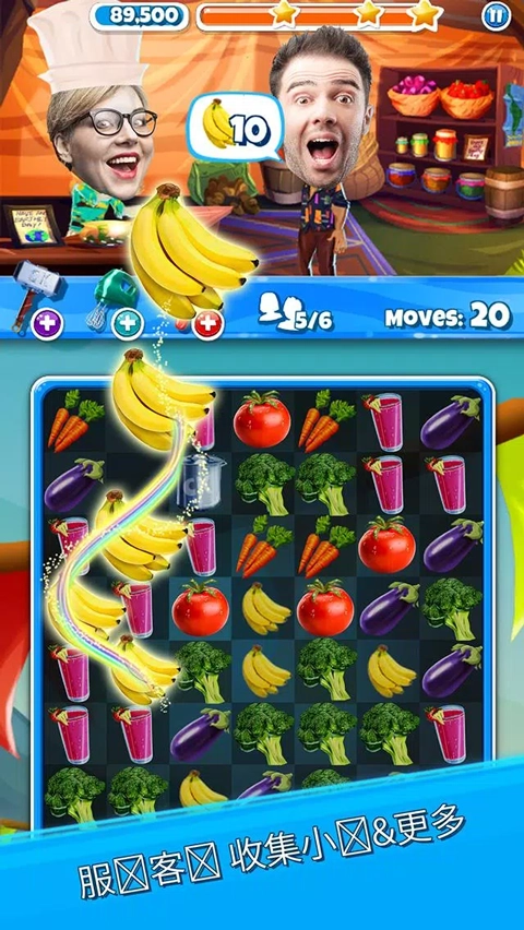 疯狂的厨房手游直装版