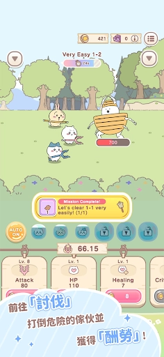 口袋吉伊卡哇游戏纯净版图2