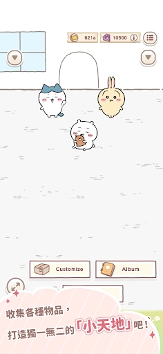 口袋吉伊卡哇游戏纯净版图5