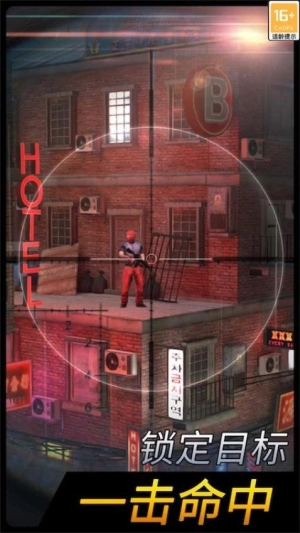 战区狙击手游戏安装包