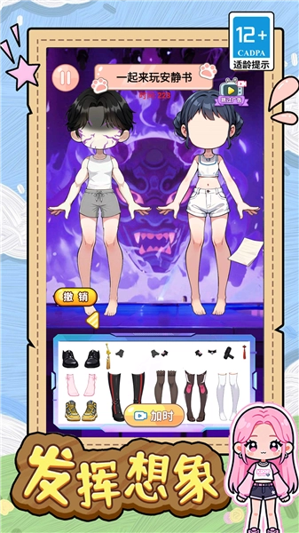 少女安静书物语手机正版