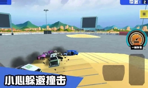 汽车碰撞竞技场正版图1