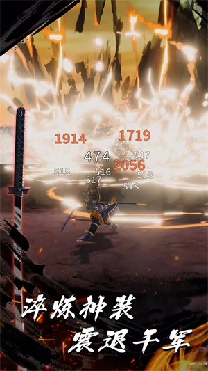 浪客之魂直装游戏版图2