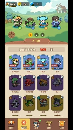 合击塔防手游免费版图1