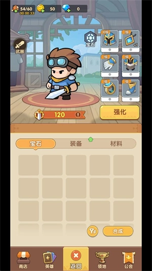 合击塔防手游免费版图2