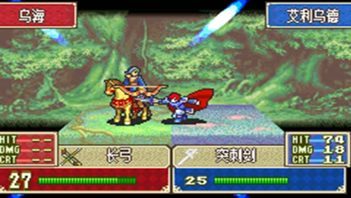 火焰纹章烈火之剑最新免费版