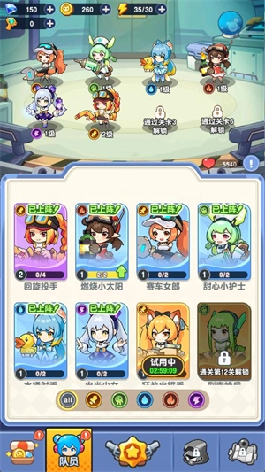 御龙防线游戏官方最新版图1