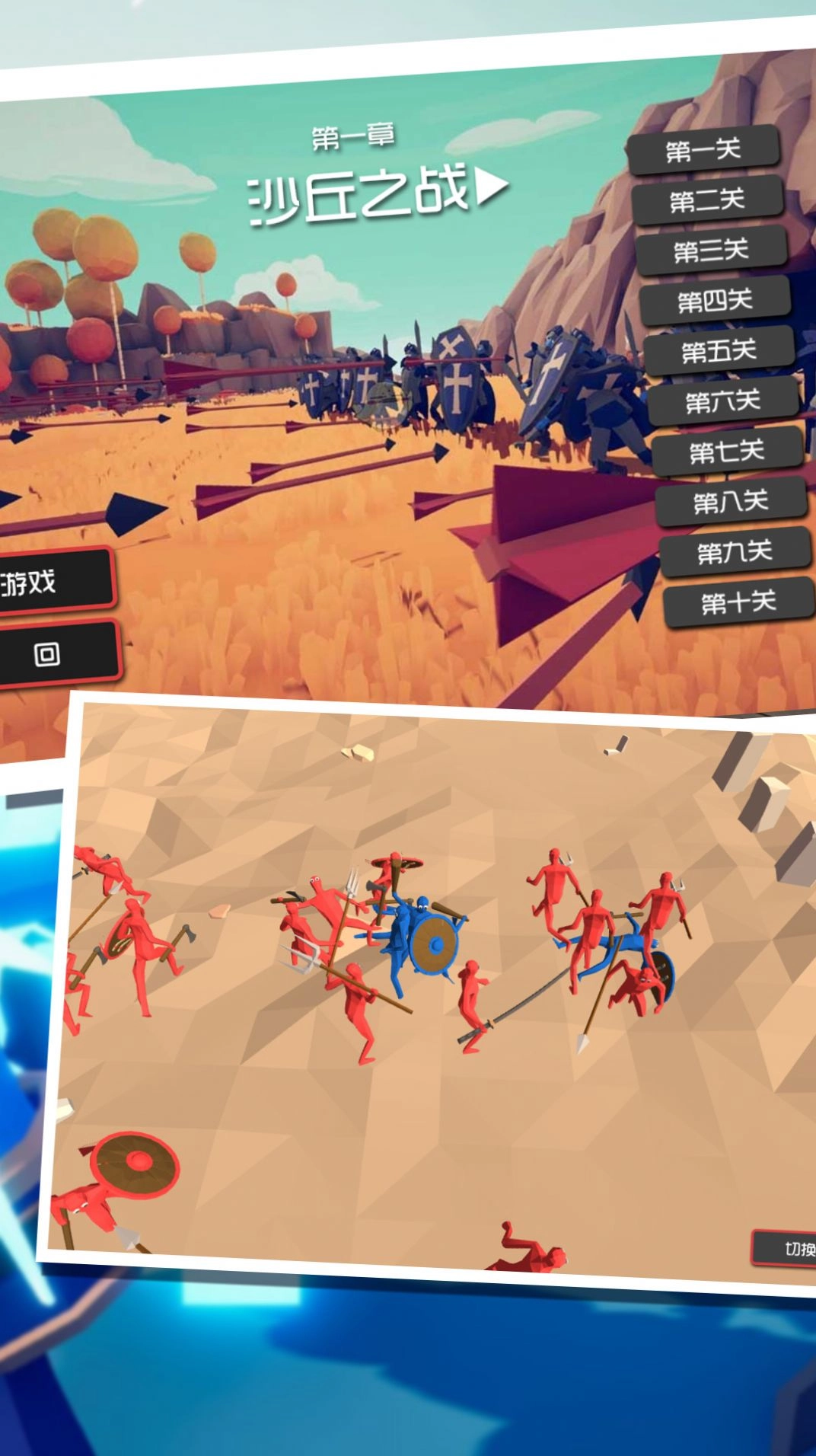 战争世界风云游戏正版图1