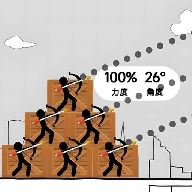 全民大战火柴人手游直装版