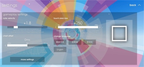 音符飞跃最新免费版