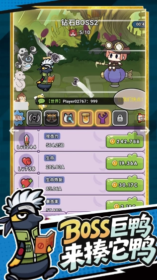 射手联盟无广告版图3