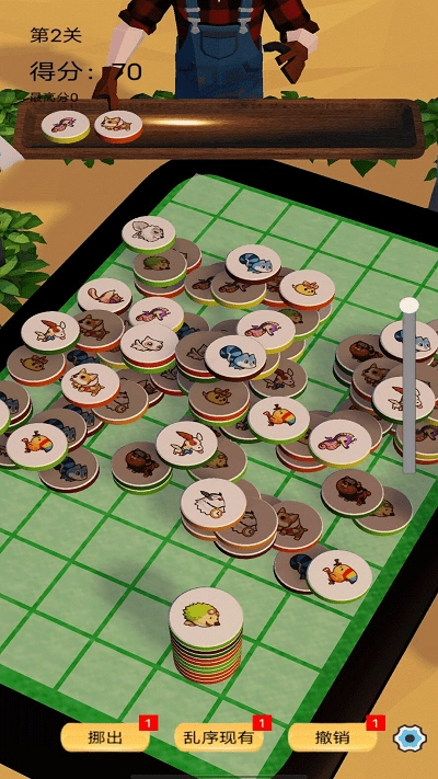 消除万物游戏官方版图1