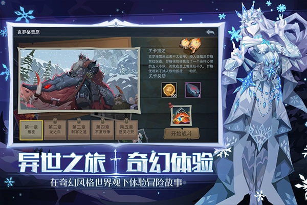 恶魔秘境最新版图4
