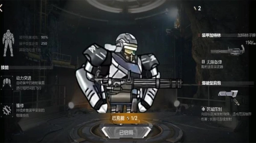 修勾地铁逃生官方正版