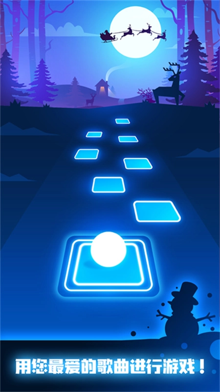 节奏弹球安卓免费版图2
