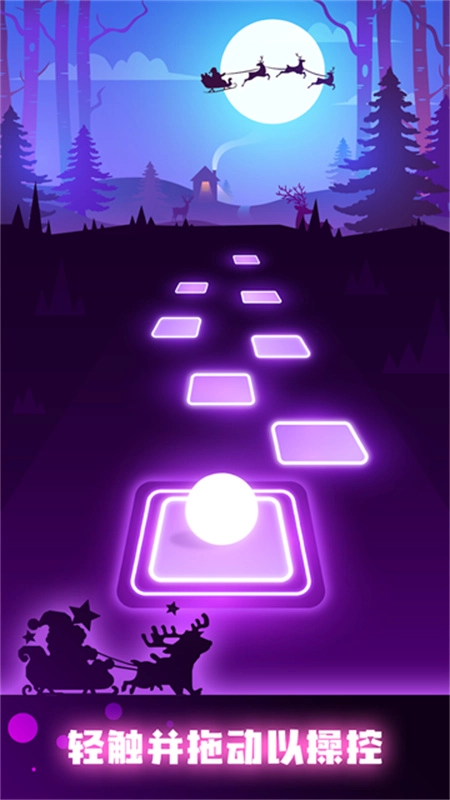 节奏弹球安卓免费版图3