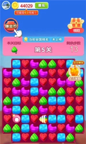 元宝王国手机免费版图3